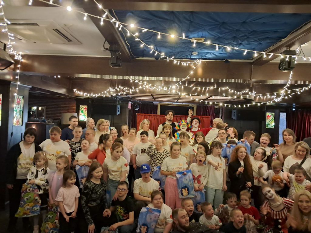 Международный день человека с синдромом Дауна